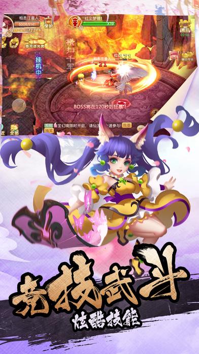 塞尔达：荒野之息