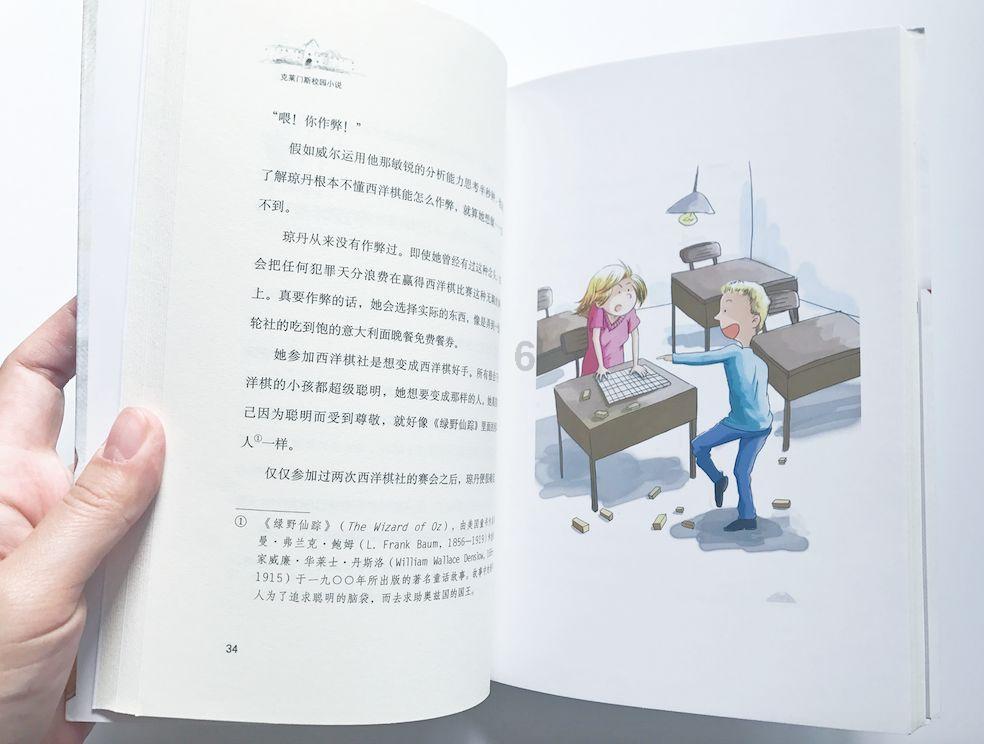 4399剑与魔法