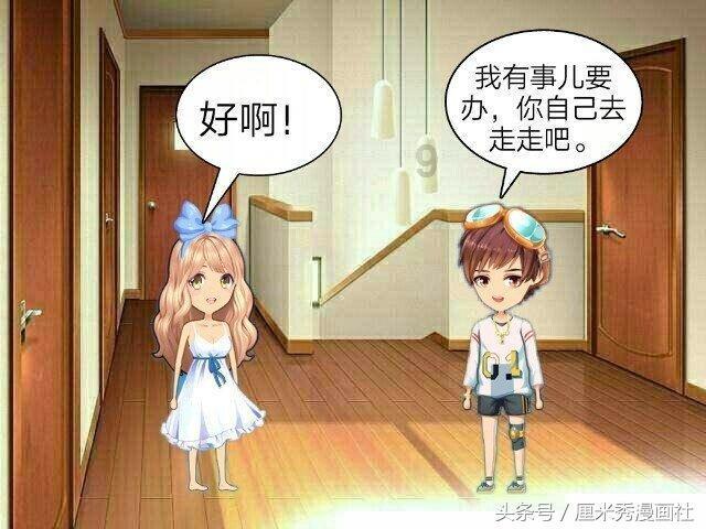 小汪汪