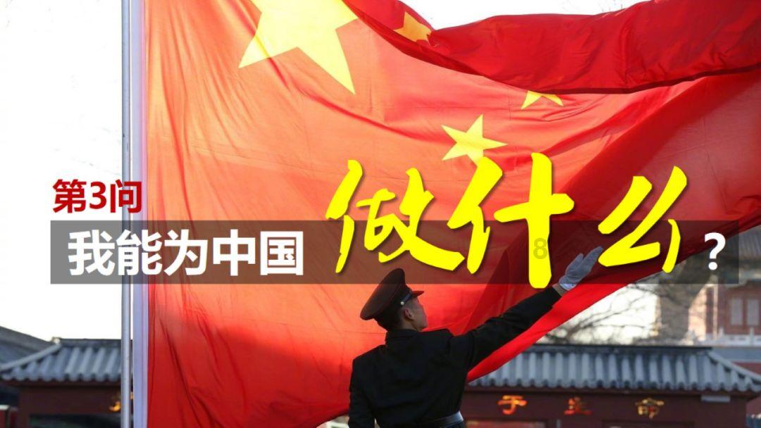 熊出没之重返地球算不算爱国？游戏画面
