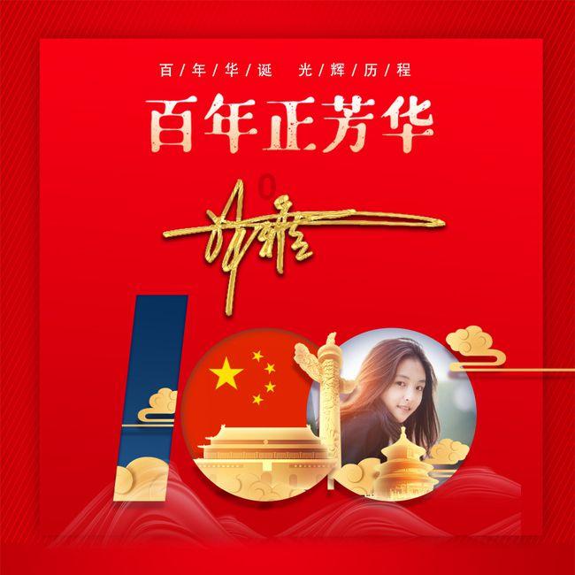 拯救穆尔小马